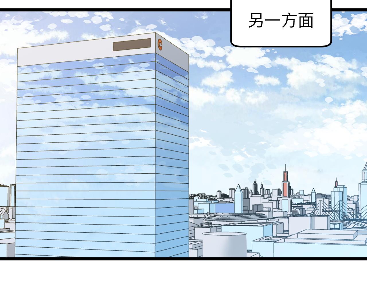 第322话 马胖子68