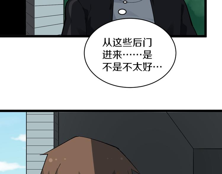 第159话 灵犬灵犬63