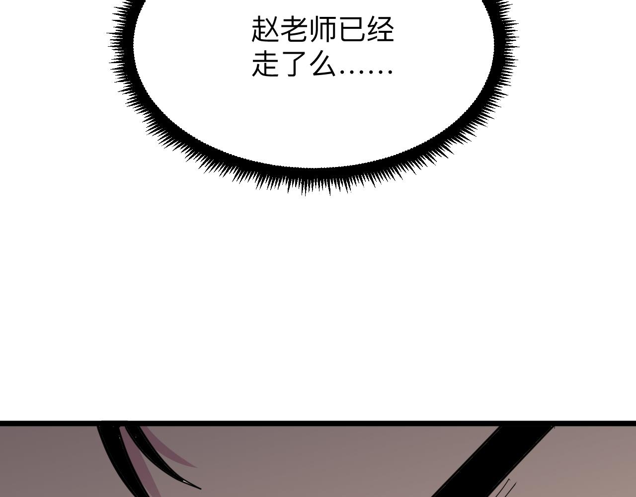 第287话 幸福是啥？17