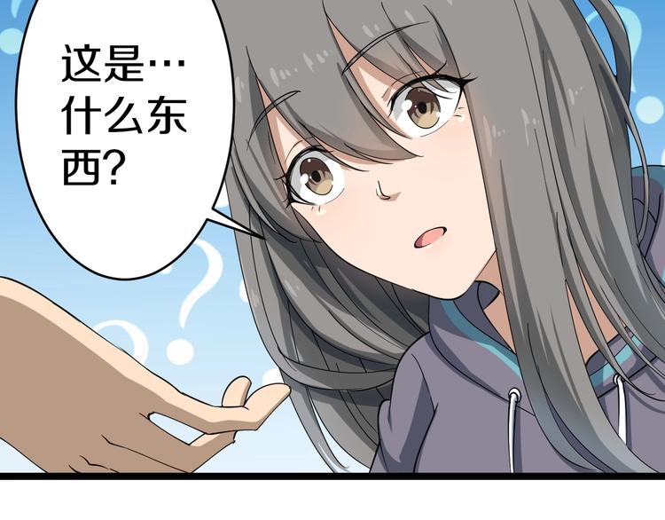 第22话 小树林里的约定85