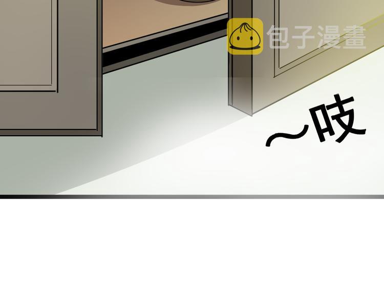 第6话 招摇撞骗？139