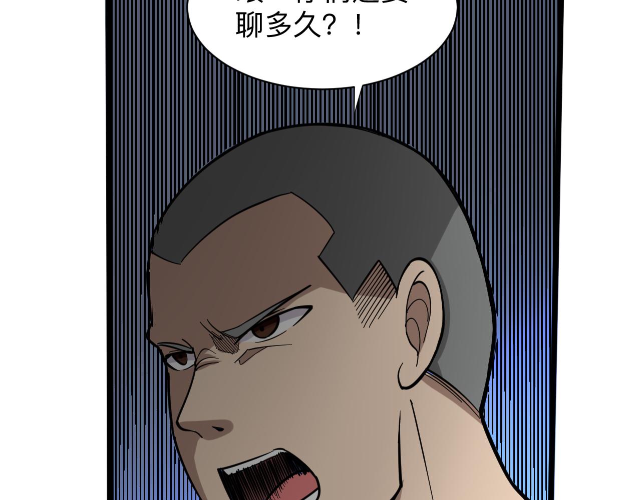 第260话 让你十招22