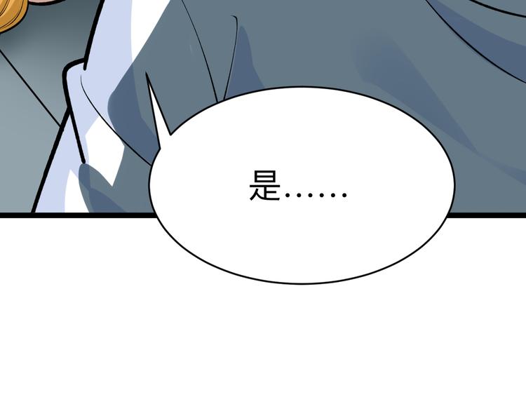第177话 陪陪小哥哥132