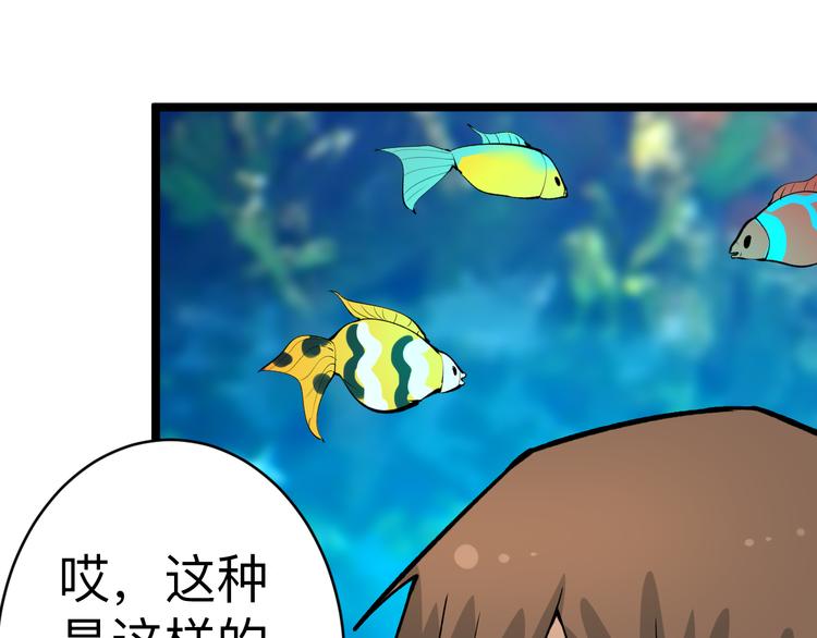 第179话 曼姐的气场40