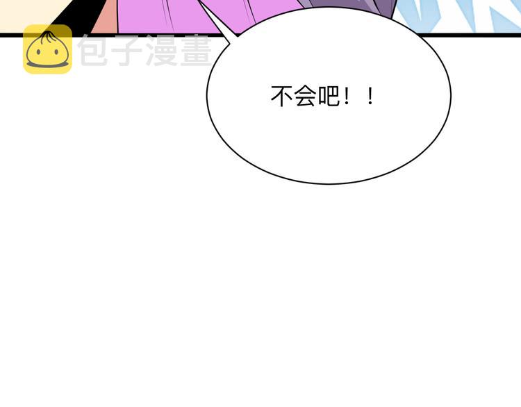 第227话 强化版9