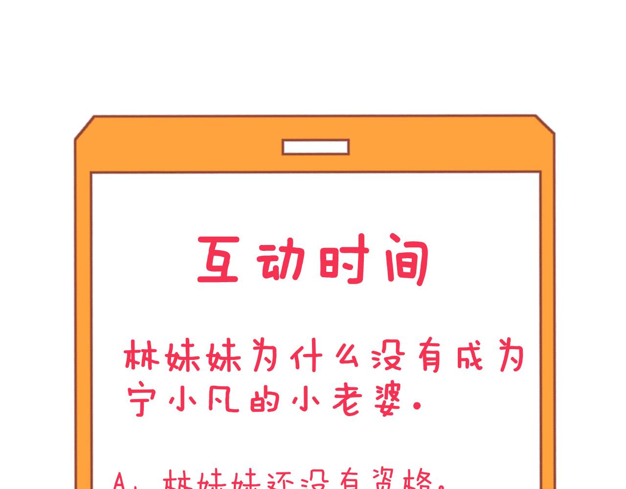第317话 恩公123