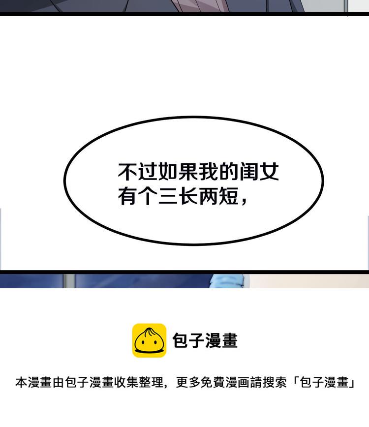 第3话 灵儿姐姐95