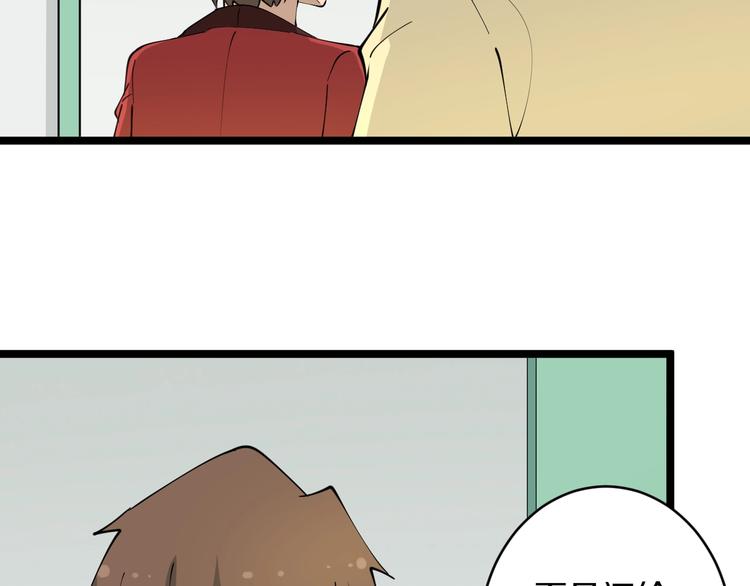 第84话 无耻哥哥！23
