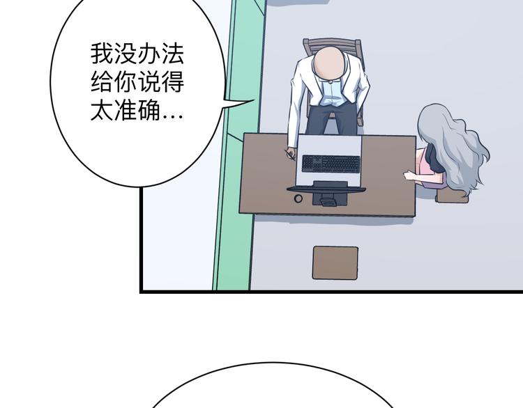 第239话 凤凰涅盘10