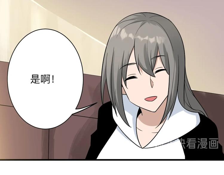第210话 超神水34
