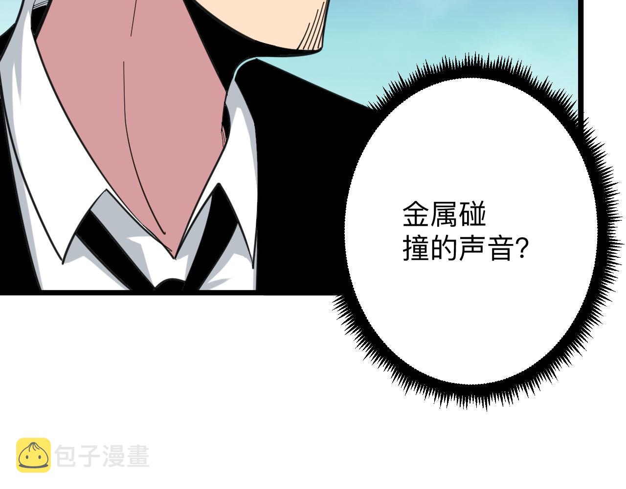 第323话 真正的快乐36
