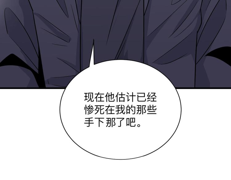 第232话 月圆之夜111