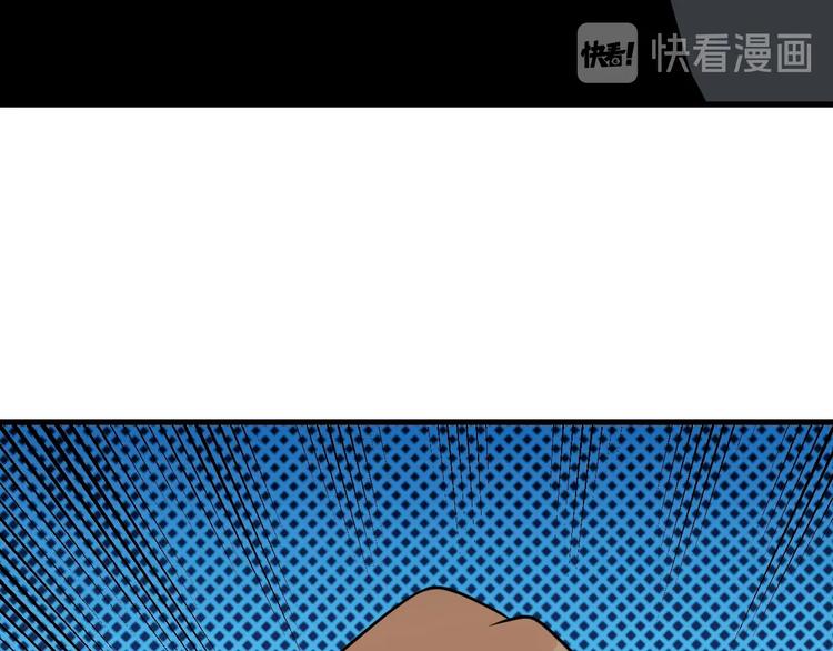 第211话 上门挑衅！73