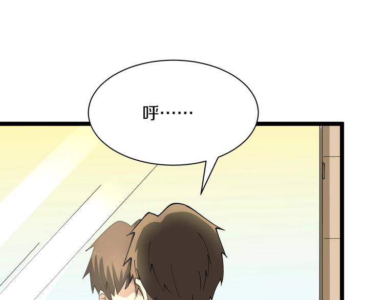 第38话 大圣的礼物119