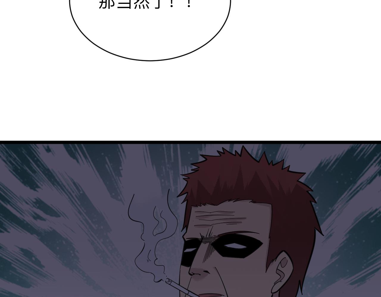 第305话 神功水上漂50
