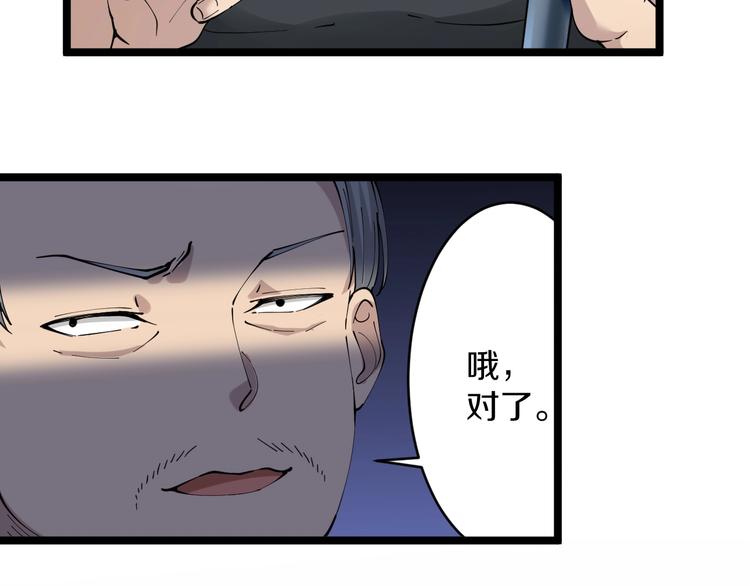 第60话 清江十三少75