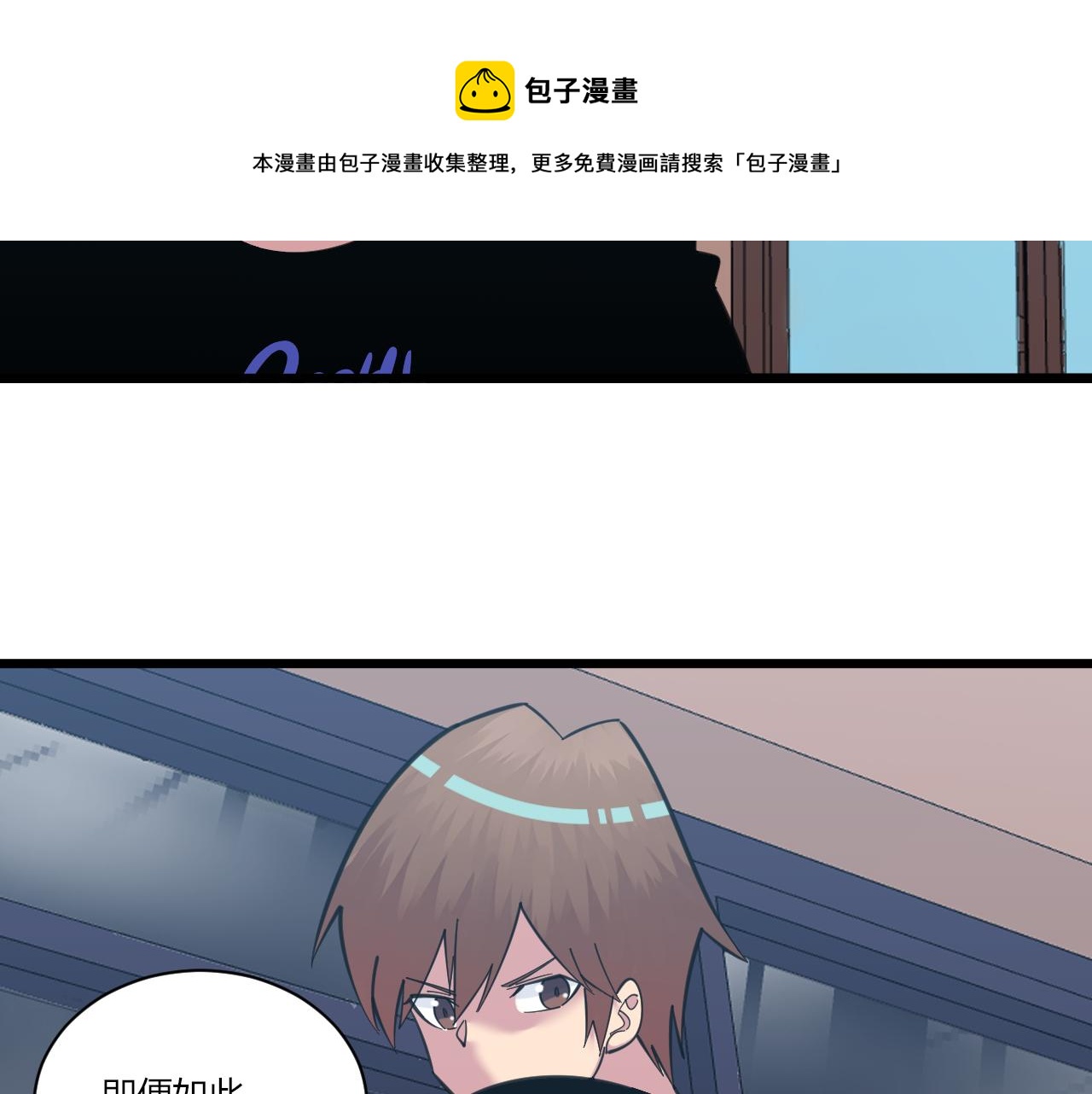 第319话 诋譭20