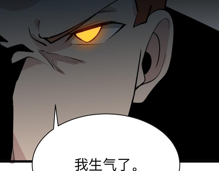 第177话 陪陪小哥哥102