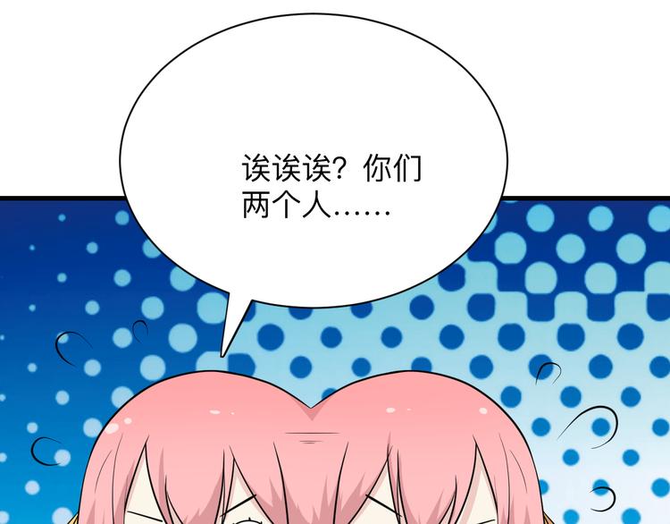 第206话 龙纹大罐25