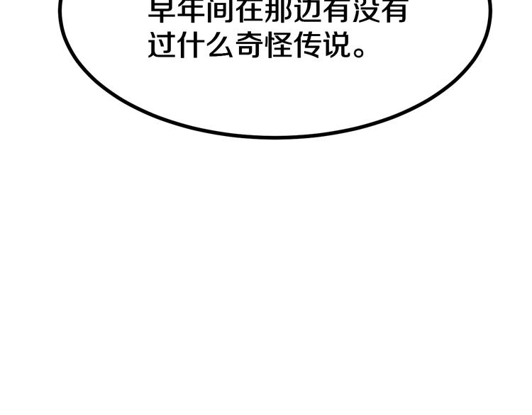 第7话 无量业火49