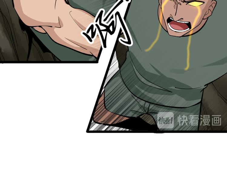 第160话 极限尖兵92
