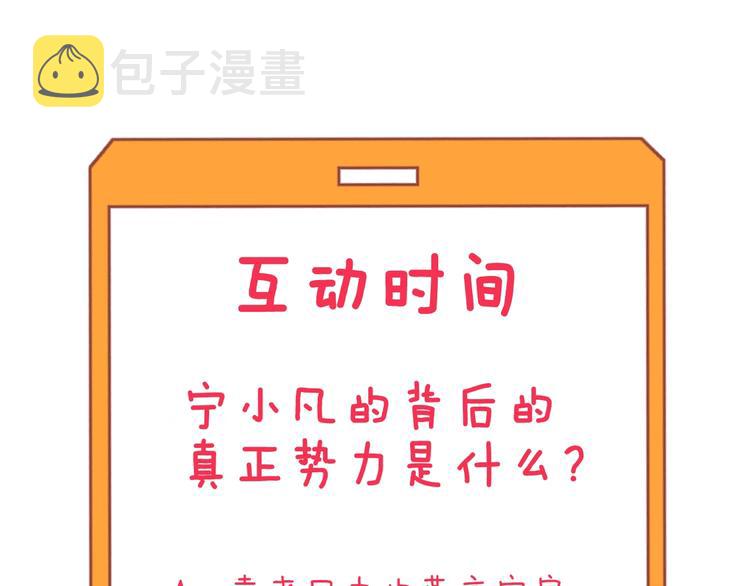 第126话 绝世名画118