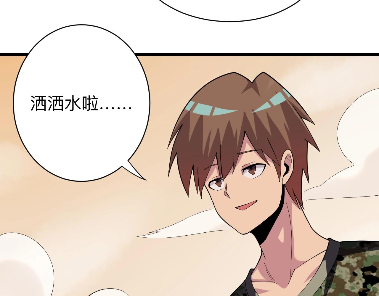 第257话 练武之人10