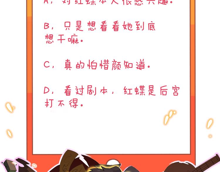 第187话 清江酒魂119