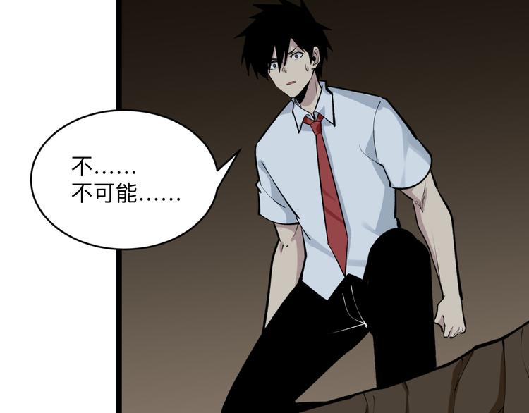 第176话 後生可畏7