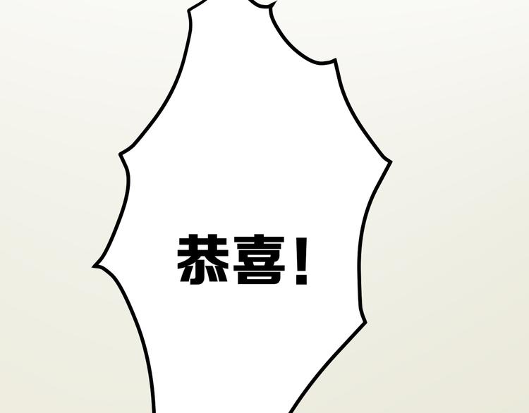 第5话 黄三太奶175