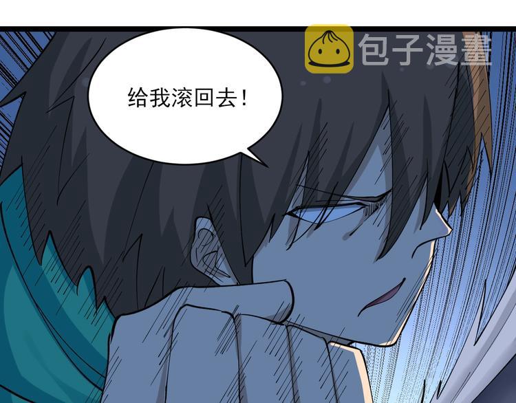 第113话 神秘老头20