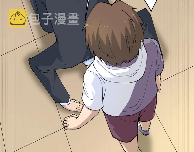 第51话 熊孩子115