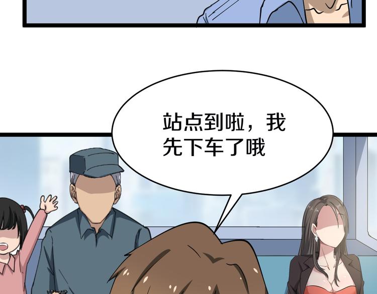 第10话 斗恶徒！148