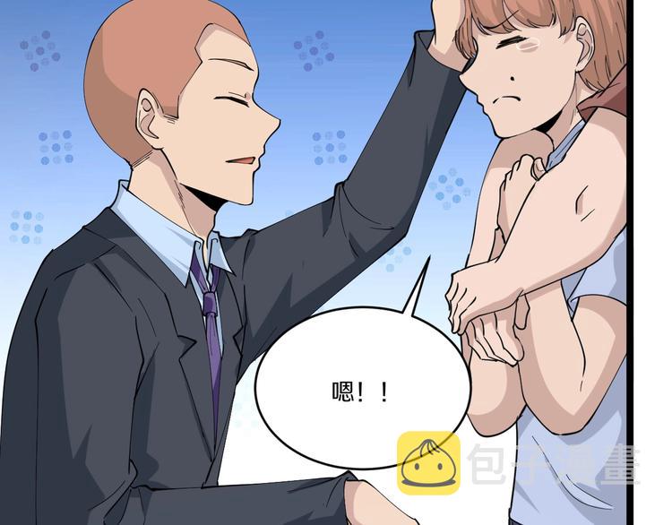 第51话 熊孩子91
