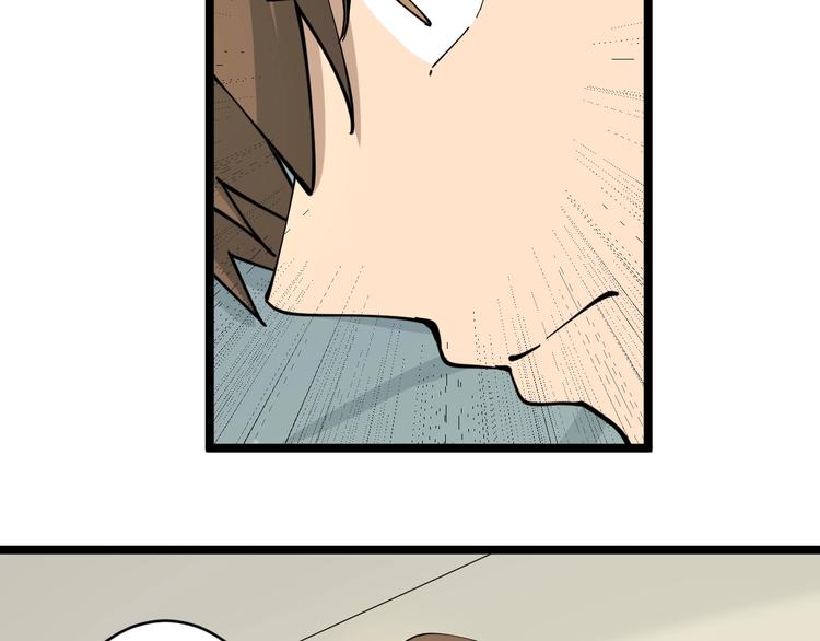 第81话 爲所欲爲？！25