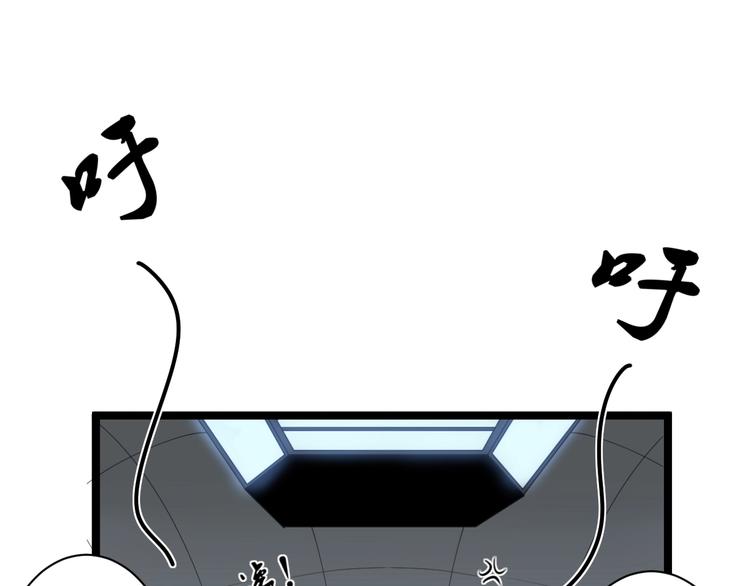 第18话 高手较量！20