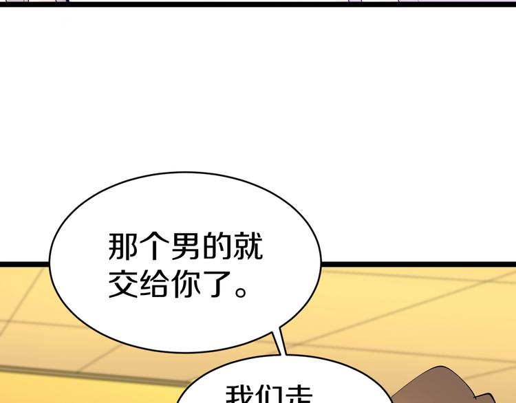 第74话 人生中的指路明灯100