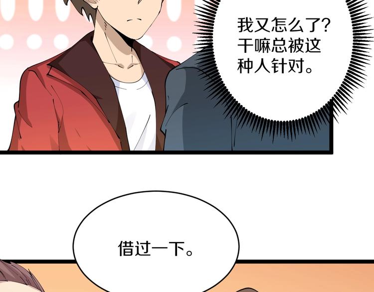 第74话 人生中的指路明灯37