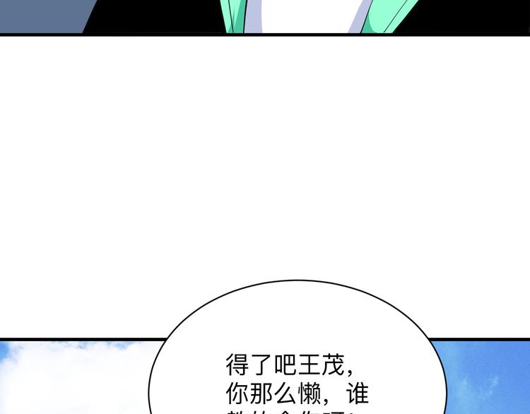 第203话 切磋119