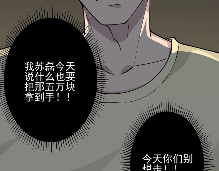 第102话 姐姐帮忙来了！23