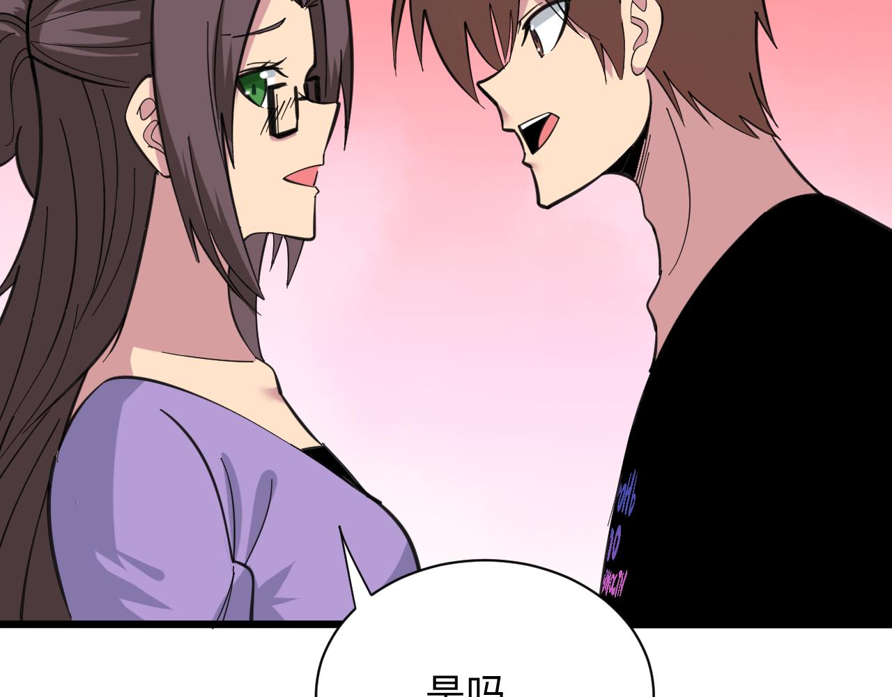 第329话 真爱无敌22