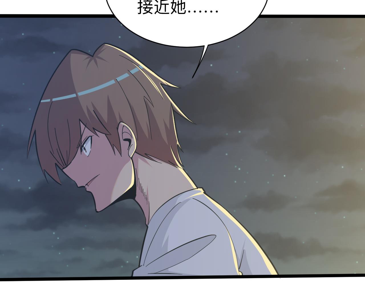 第270话 老毛病了43