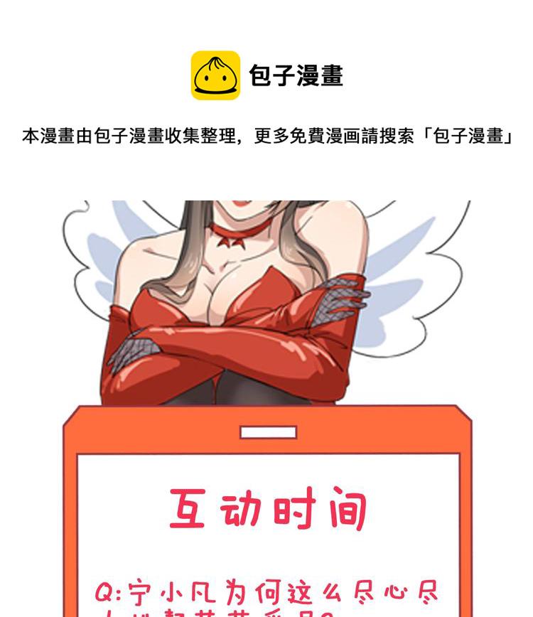 第16话 叔叔！你听我说！186