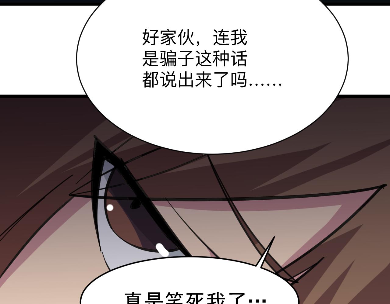 第329话 真爱无敌119