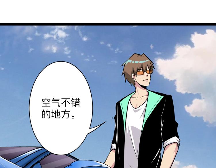 第216话 正义感爆棚35