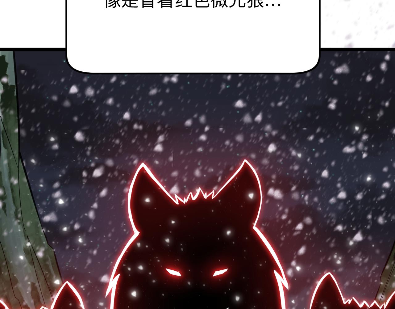 第303话 共生体！11