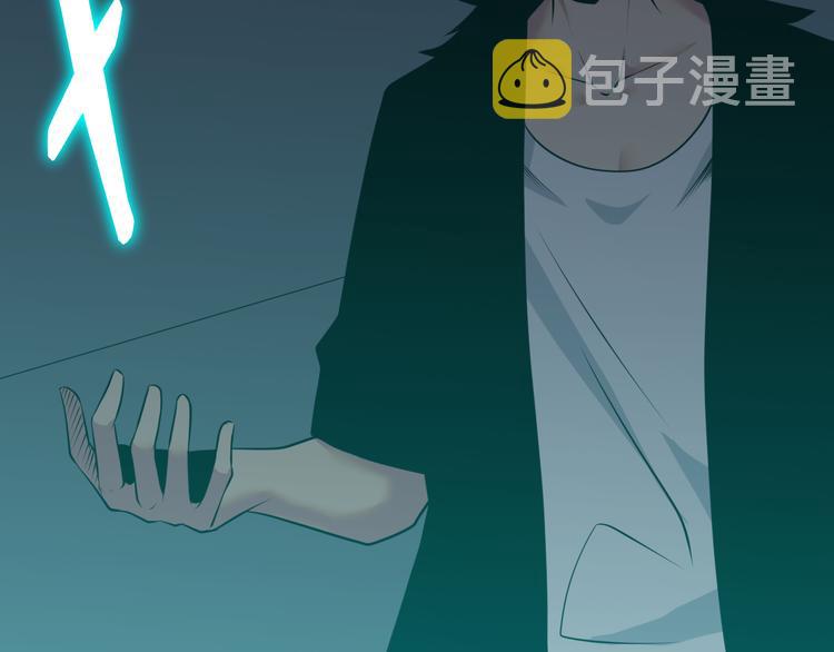 第233话 救美人85