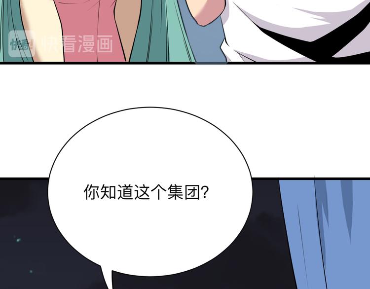 第225话 流鼻血39