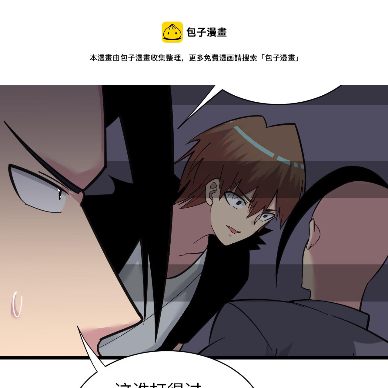 第307话 大发慈悲48