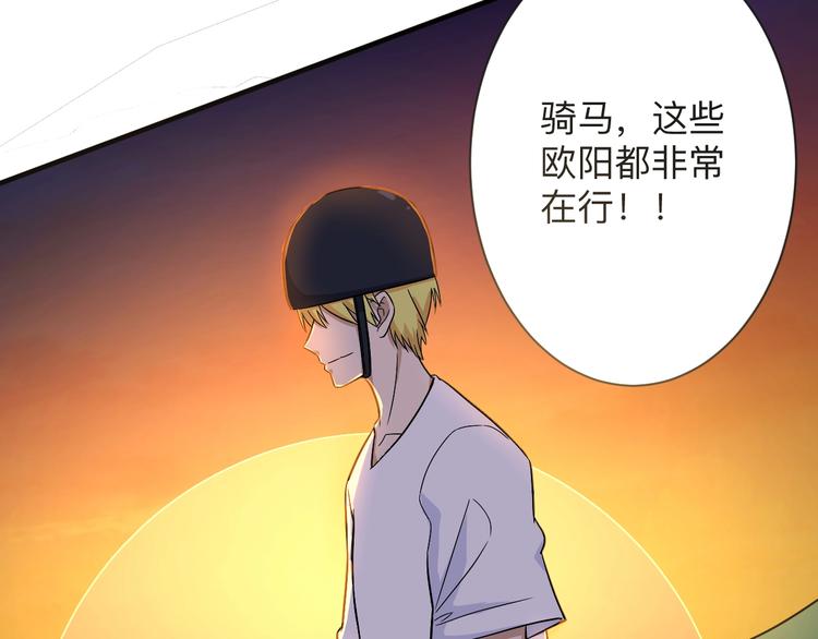 第196话 狩猎开始！81